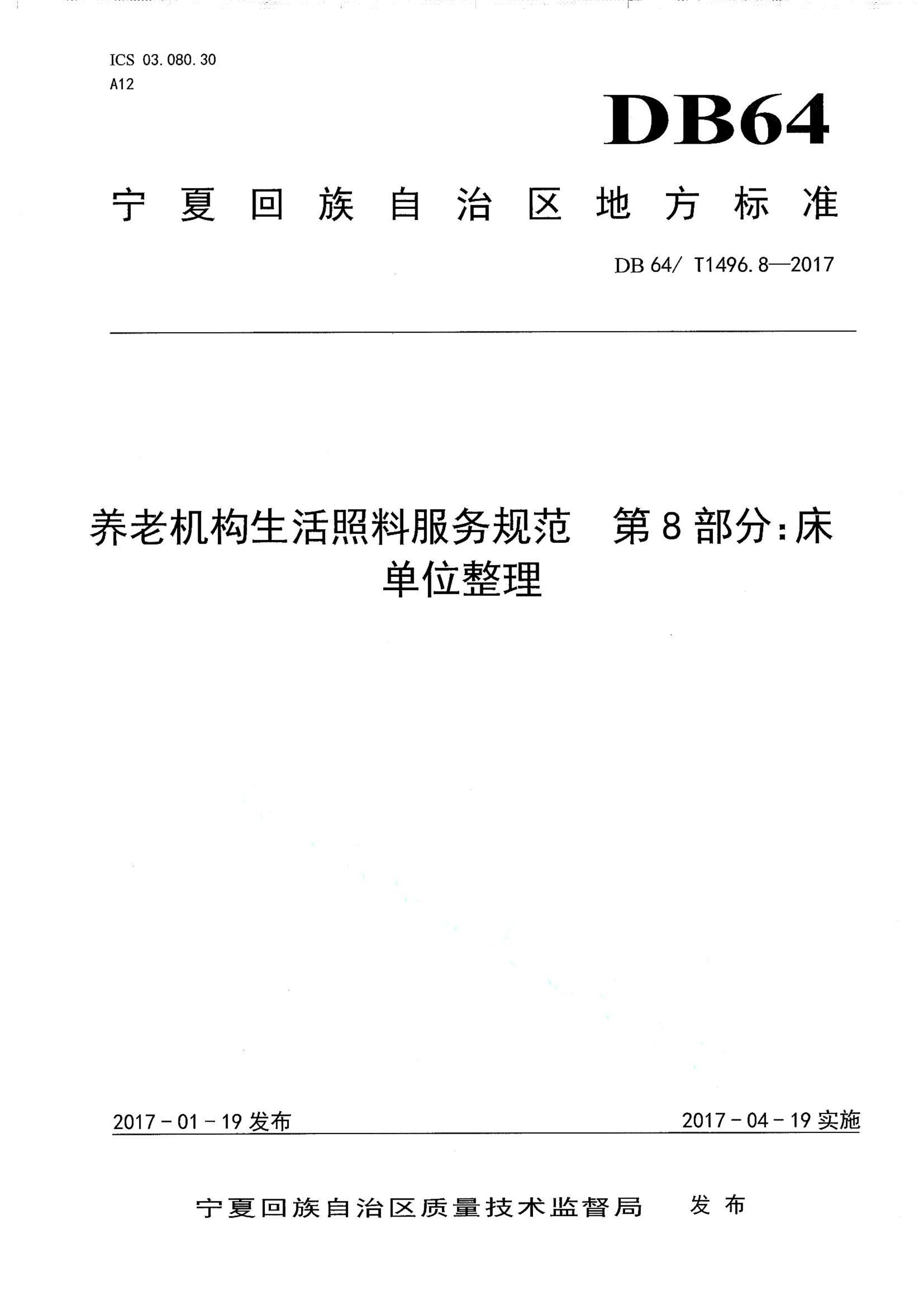 资源详情图